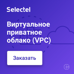 Облачная платформа