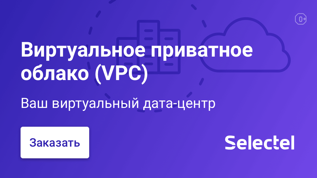 Облачная платформа