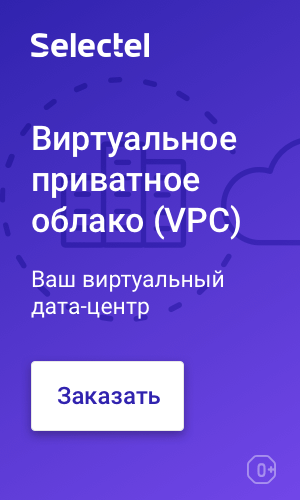 Облачная платформа